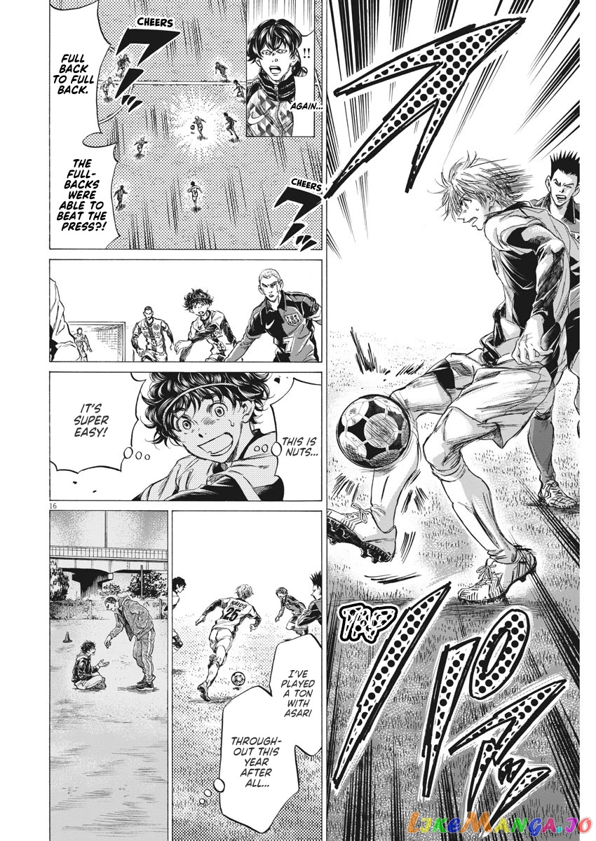 Ao Ashi, Chapter 255 image 17